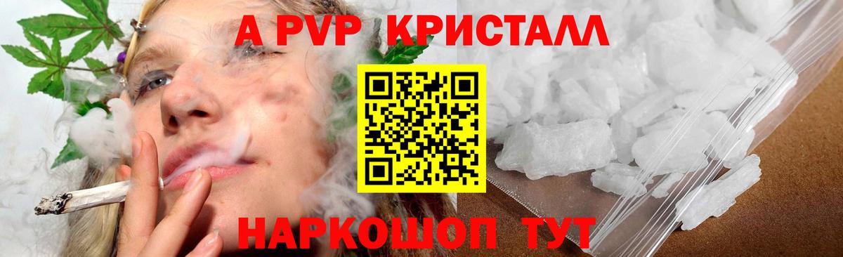 A-PVP СК Симферополь