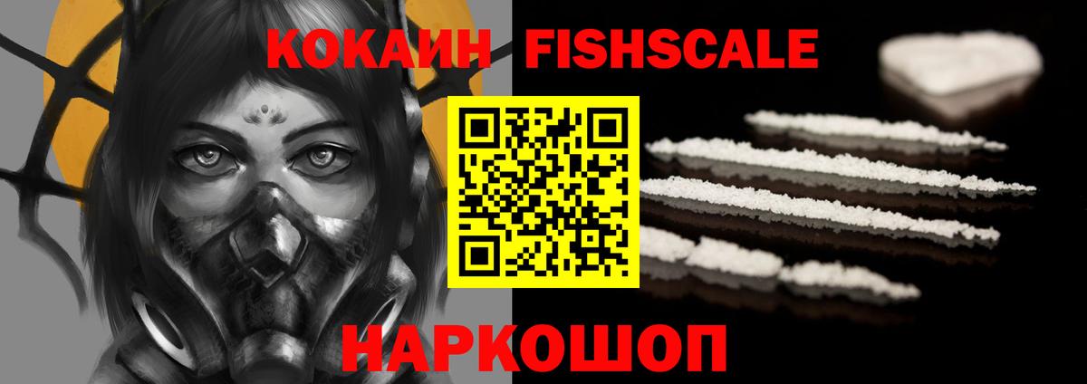 Кокаин Колумбийский Симферополь