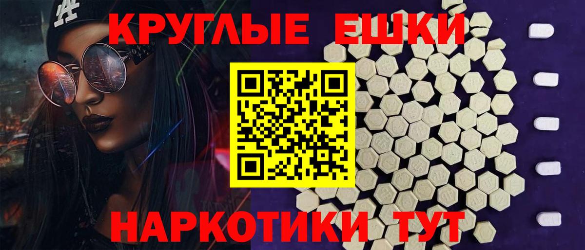KRAKEN рабочий сайт  Ecstasy 280мг  ЭКСТАЗИ 300 mg  Вход с VPN  Симферополь 