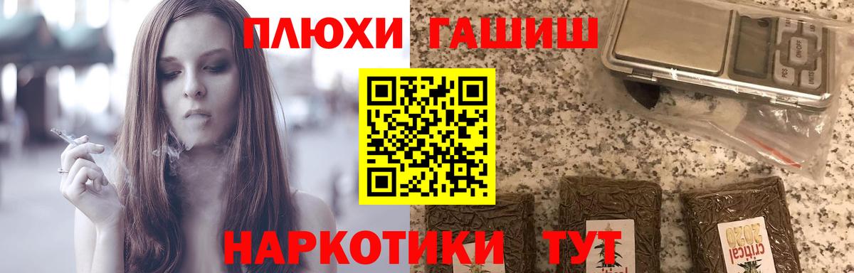 Гашиш убойный Симферополь