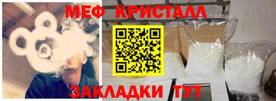 гашишное масло Бугуруслан