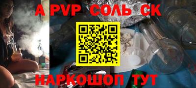 гашишное масло Бугуруслан