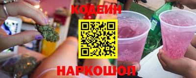 гашишное масло Бугуруслан