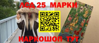 марки lsd Бузулук