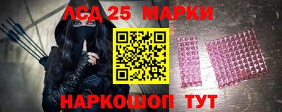 марки lsd Бузулук