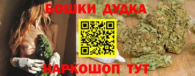 гашишное масло Бугуруслан