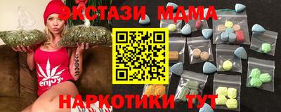гашишное масло Бугуруслан