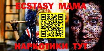 мдма Будённовск