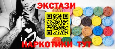 гашишное масло Бугуруслан