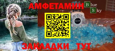 гашишное масло Бугуруслан