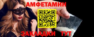 гашишное масло Бугуруслан
