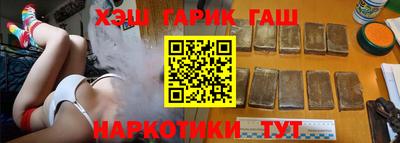 гашишное масло Бугуруслан