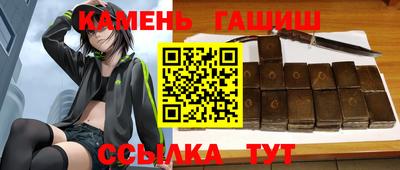 гашишное масло Бугуруслан