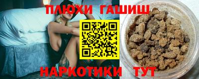 гашишное масло Бугуруслан