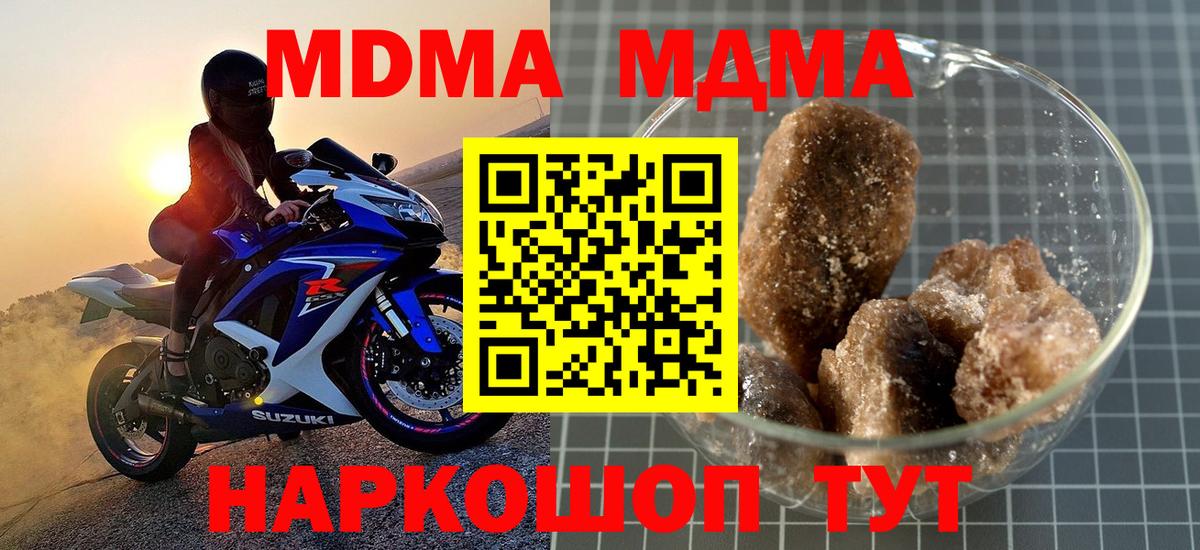 MDMA crystal  MDMA crystal  Симферополь  Вход с VPN 
