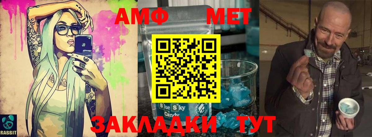 Метамфетамин Декстрометамфетамин 99.9% Симферополь