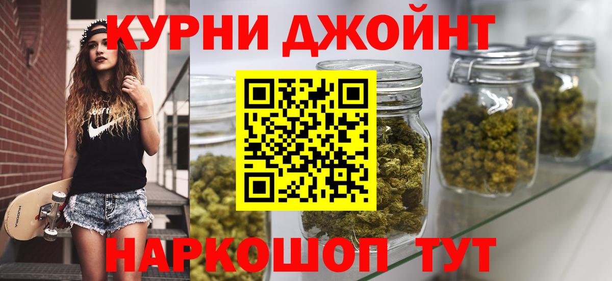Бошки Шишки Amnesia  МАРИХУАНА гибрид  Симферополь  Шишки марихуана VHQ  Вход с VPN  Шишки марихуана индика 