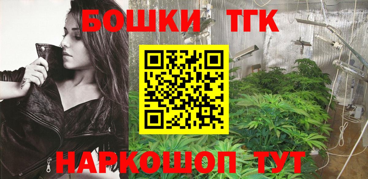 Гашиш  APVP СК кристаллы  Меф МЯУ МЯУ   Вход с VPN  КОКАИН  NBOMe  Меф  Симферополь  ГАШИШ  Бошки Шишки 